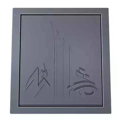 Mashallah Arabic Callygraphy 5