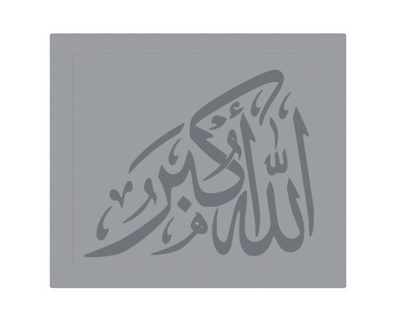Arabic Calligraphy Printable 8 3D print model_4