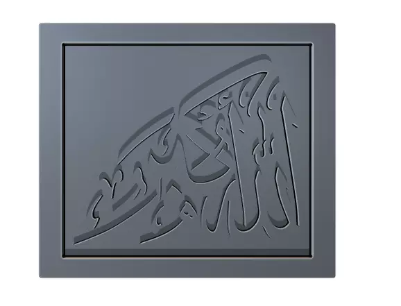 Arabic Calligraphy Printable 8 3D print model_0