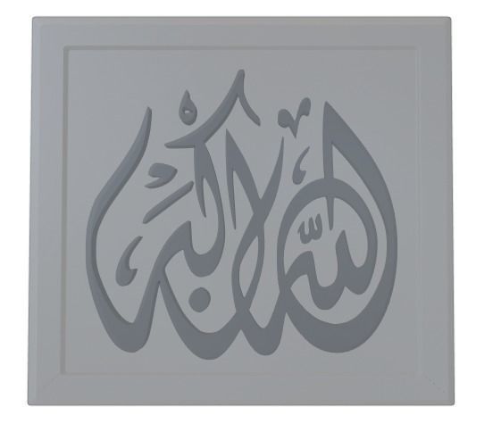 Arabic Calligraphy Printable 9 3D print model_4