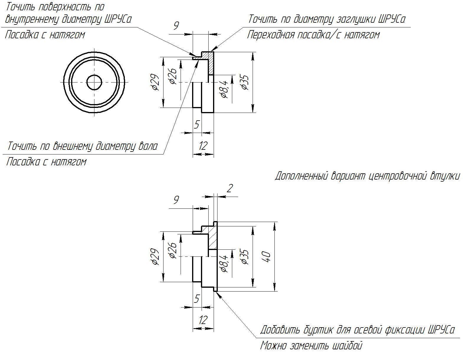Constant Velocity Joint Fix 3D model_22