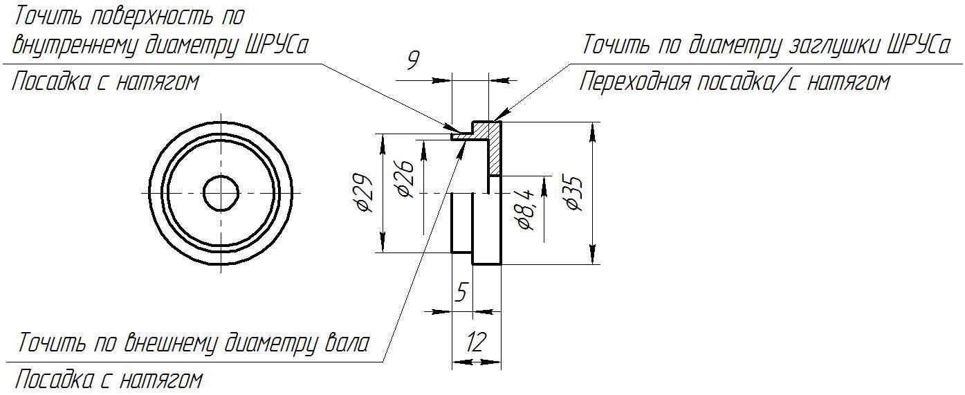 Constant Velocity Joint Fix 3D model_23