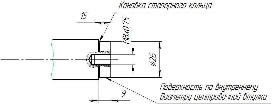 Constant Velocity Joint Fix 3D model_8