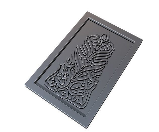 Arabic Calligraphy Printable 10 3D print model_2