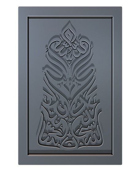 Arabic Calligraphy Printable 10 3D print model_1