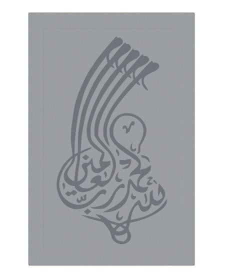 Arabic Calligraphy Printable 12 3D print model_4