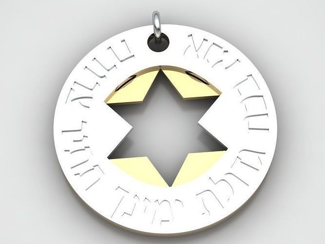 Kabbalah Pendant Anna Bekoah Star of David 3D print model