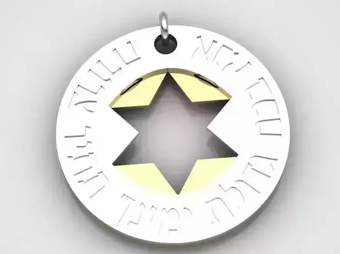 Kabbalah Pendant Anna Bekoah Star of David