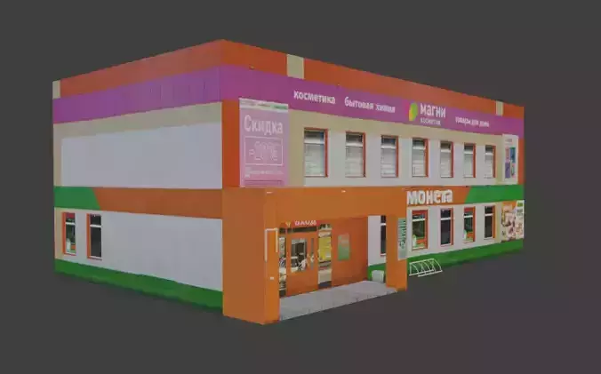 Russian supermarket Moneta building lowpoly