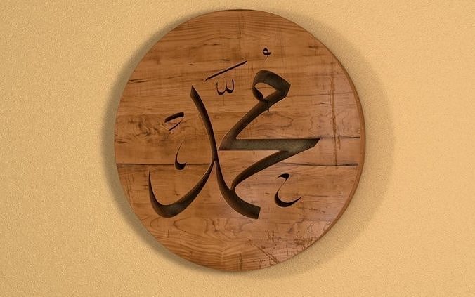 Mohammad wood panel  3D model