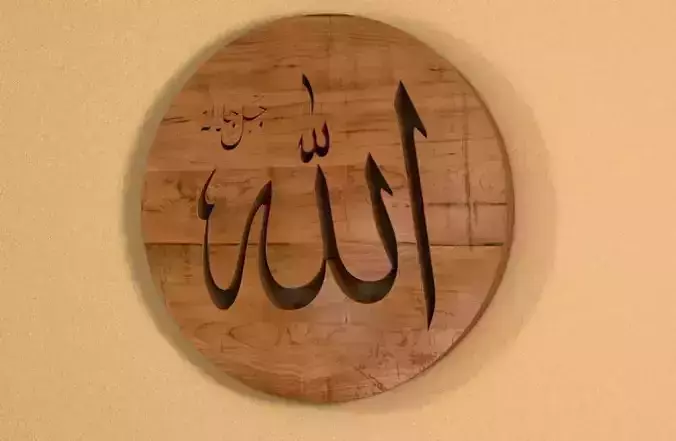 ALLAH WOOD PANEL 