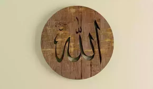 ALLAH WOOD PANEL 3D model Blender only