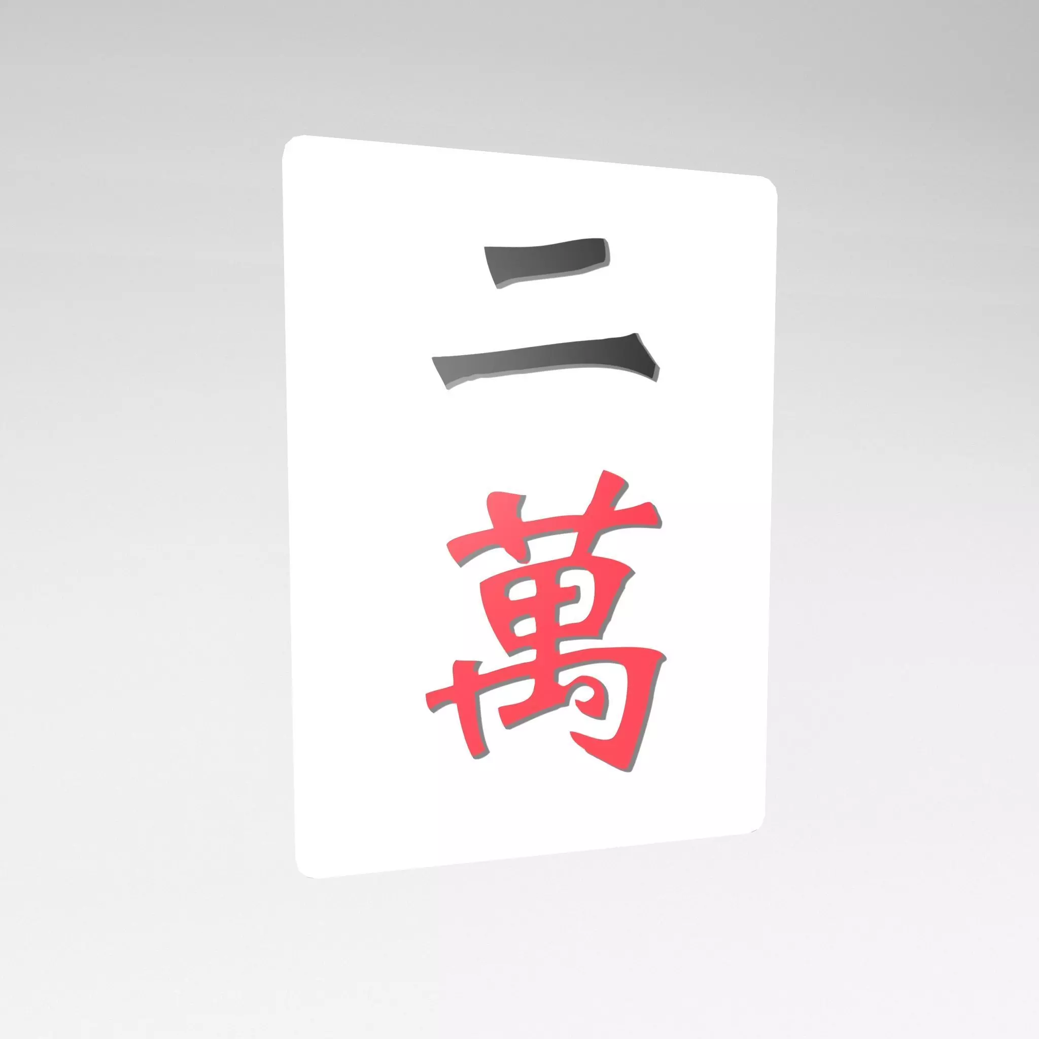 Mahjong v1 002 Low-poly 3D model_0