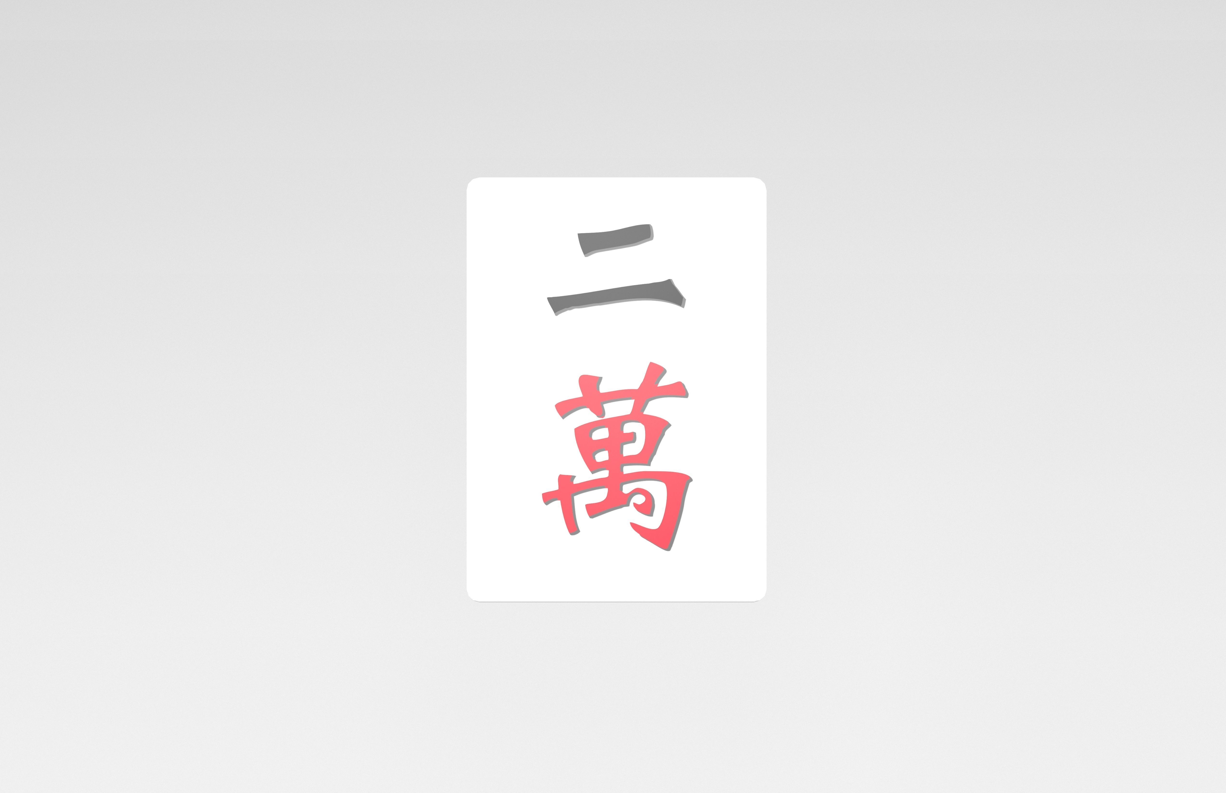 Mahjong v1 002 Low-poly 3D model_1