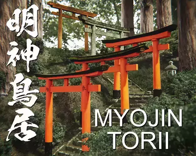 Japanese Torii Set -Myojin Torii-