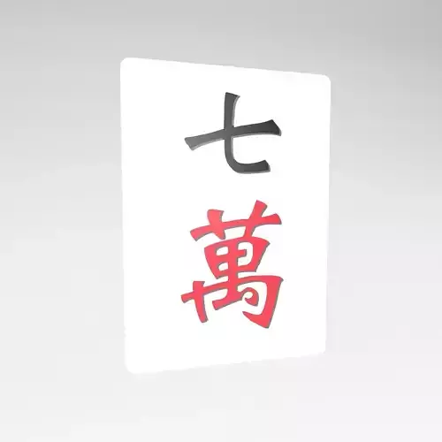 Mahjong v1 007 Low-poly 3D model