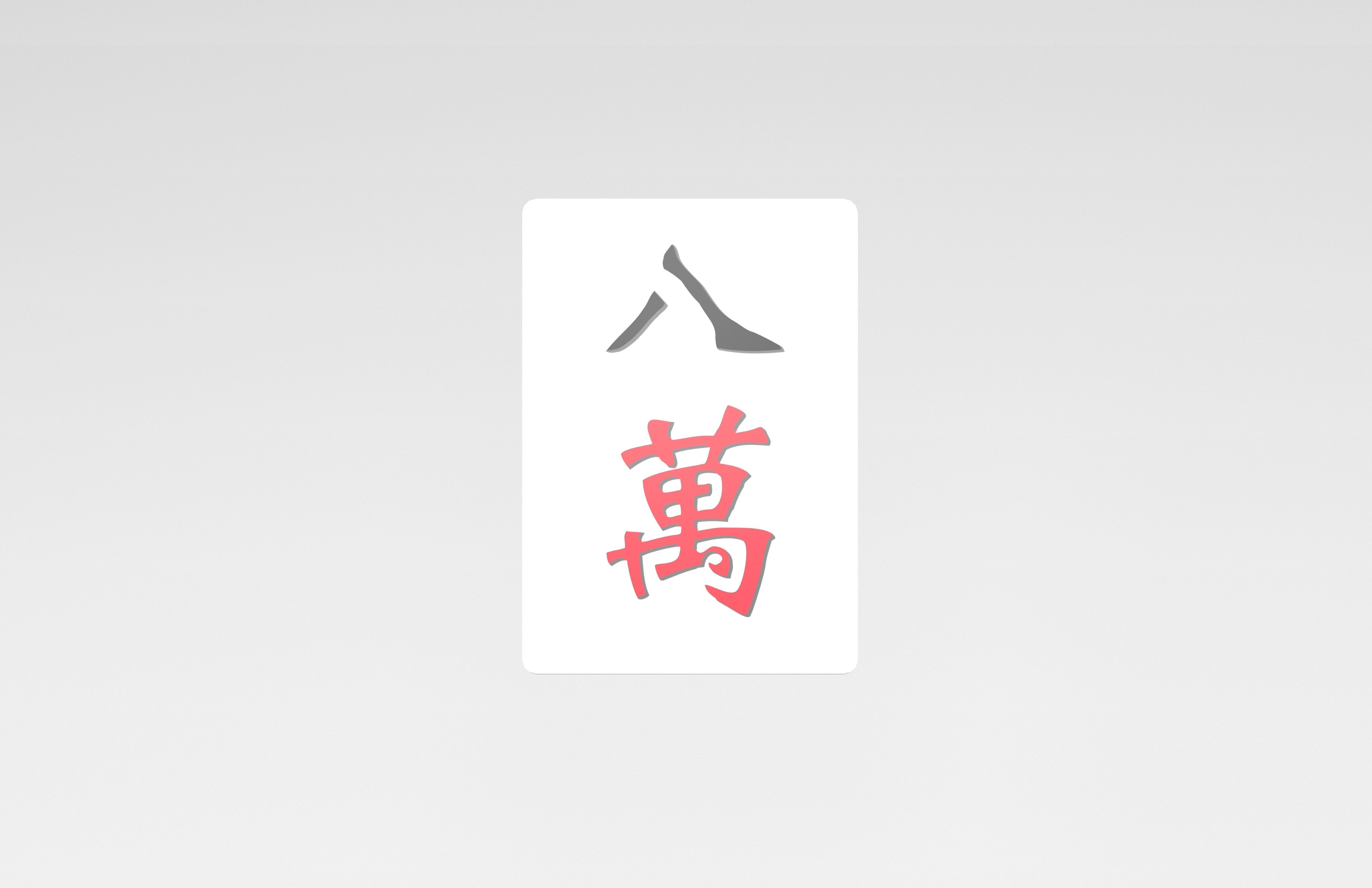 Mahjong v1 008 Low-poly 3D model_1