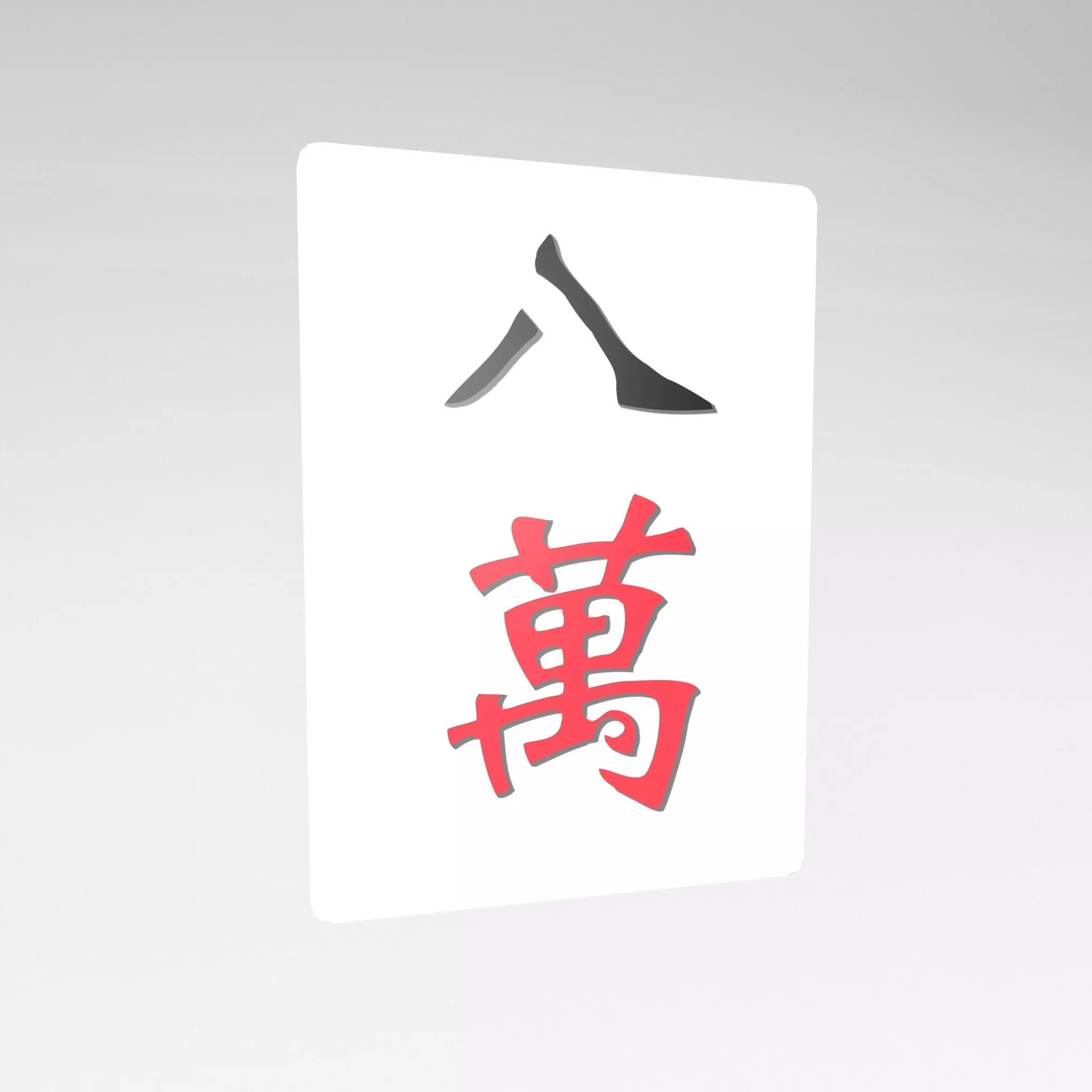 Mahjong v1 008 Low-poly 3D model_0