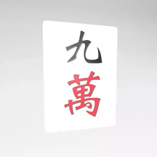 Mahjong v1 009 Low-poly 3D model