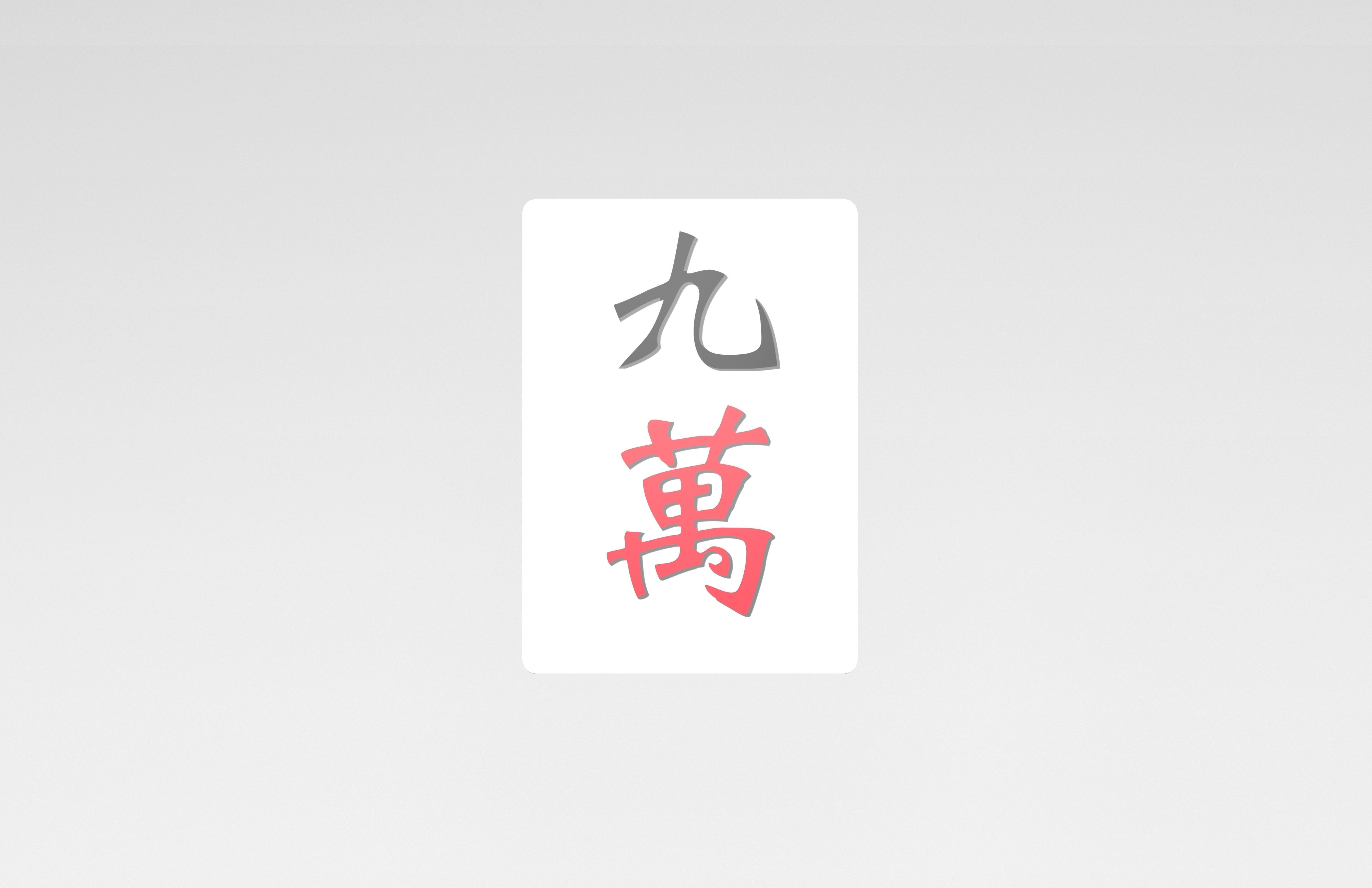 Mahjong V1 Pack 01 Low-poly 3D model_34