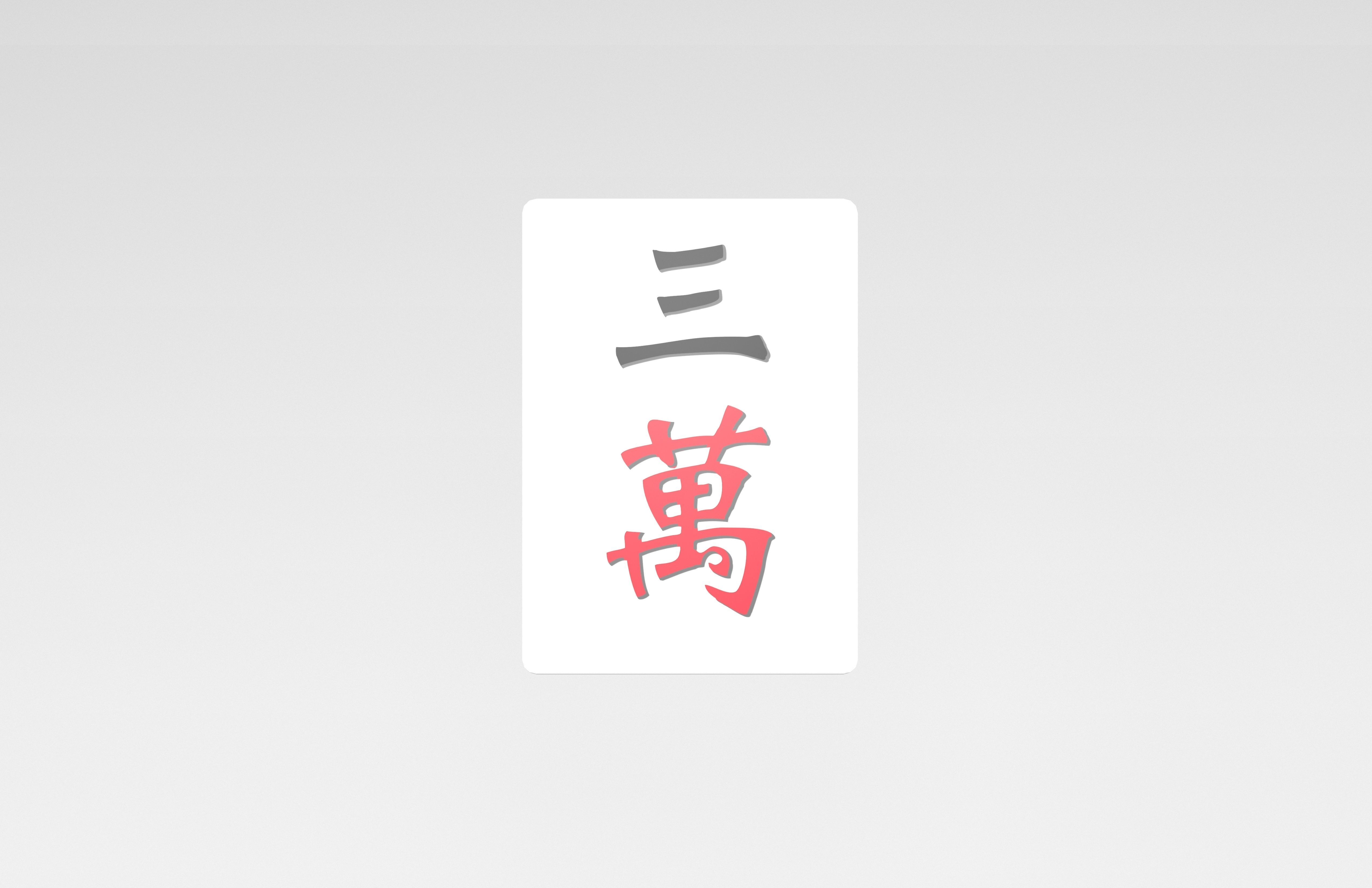 Mahjong V1 Pack 01 Low-poly 3D model_10