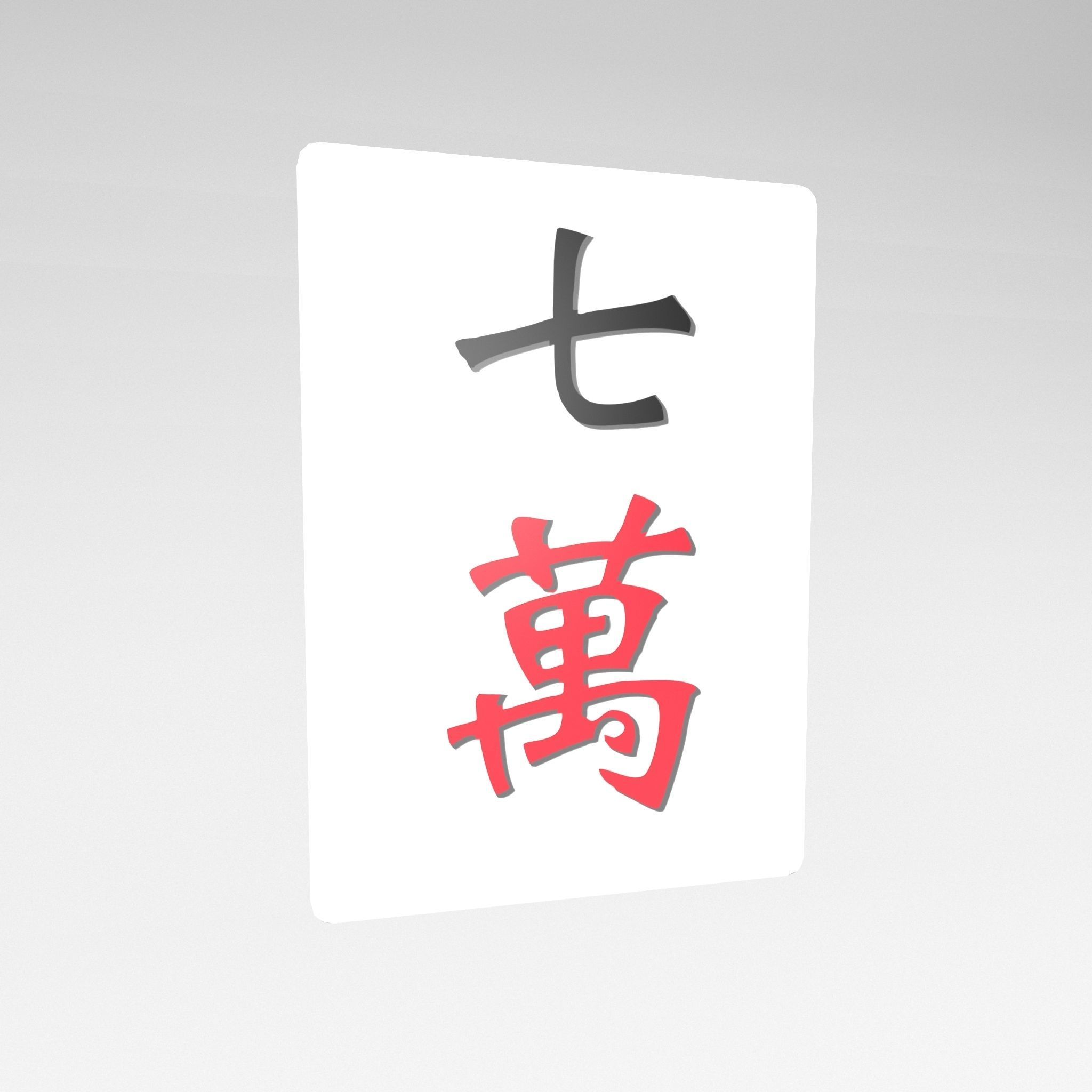 Mahjong V1 Pack 01 Low-poly 3D model_25