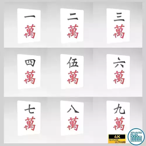 Mahjong V1 Pack 01 Low-poly 3D model
