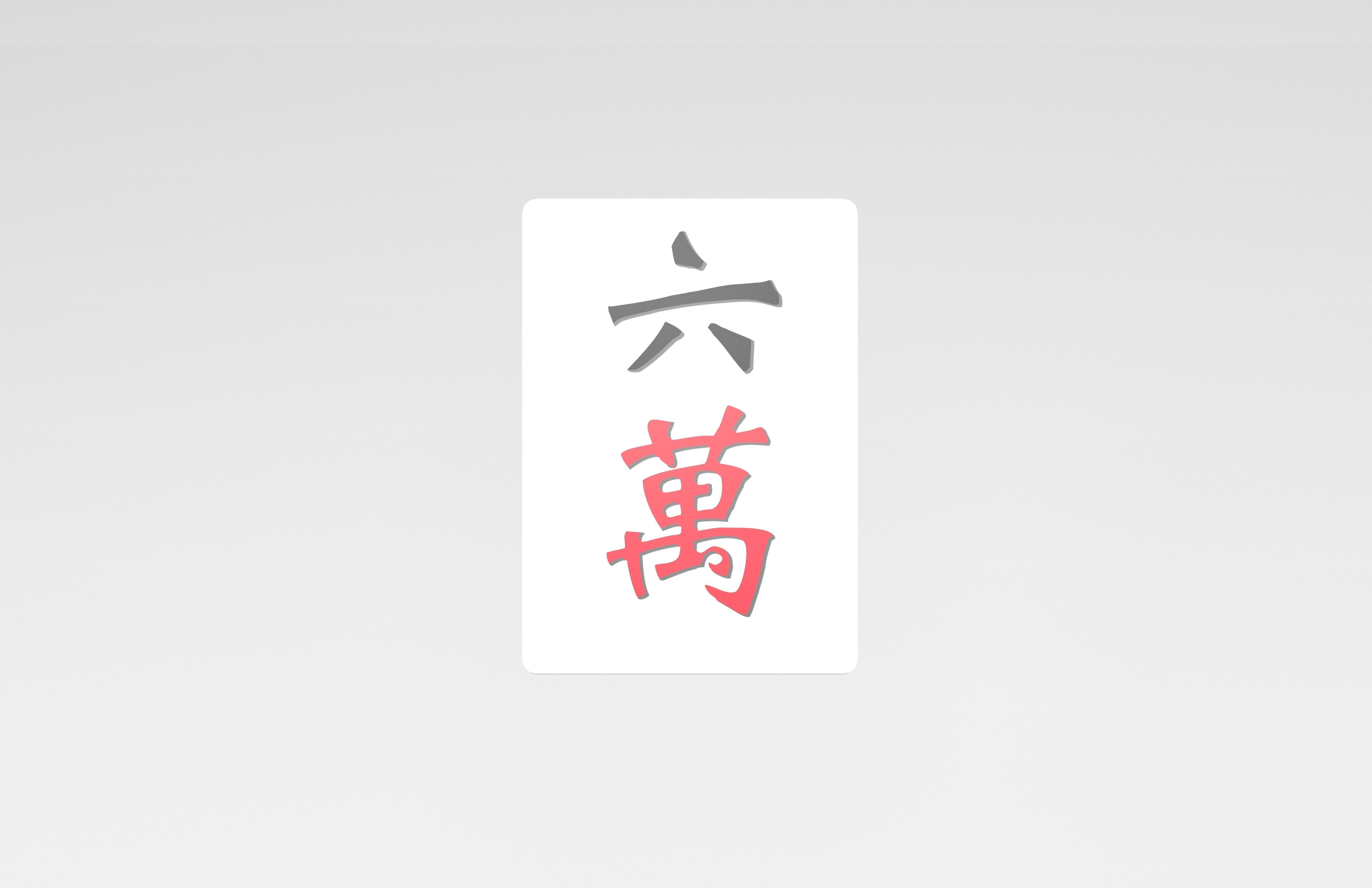 Mahjong V1 Pack 01 Low-poly 3D model_23