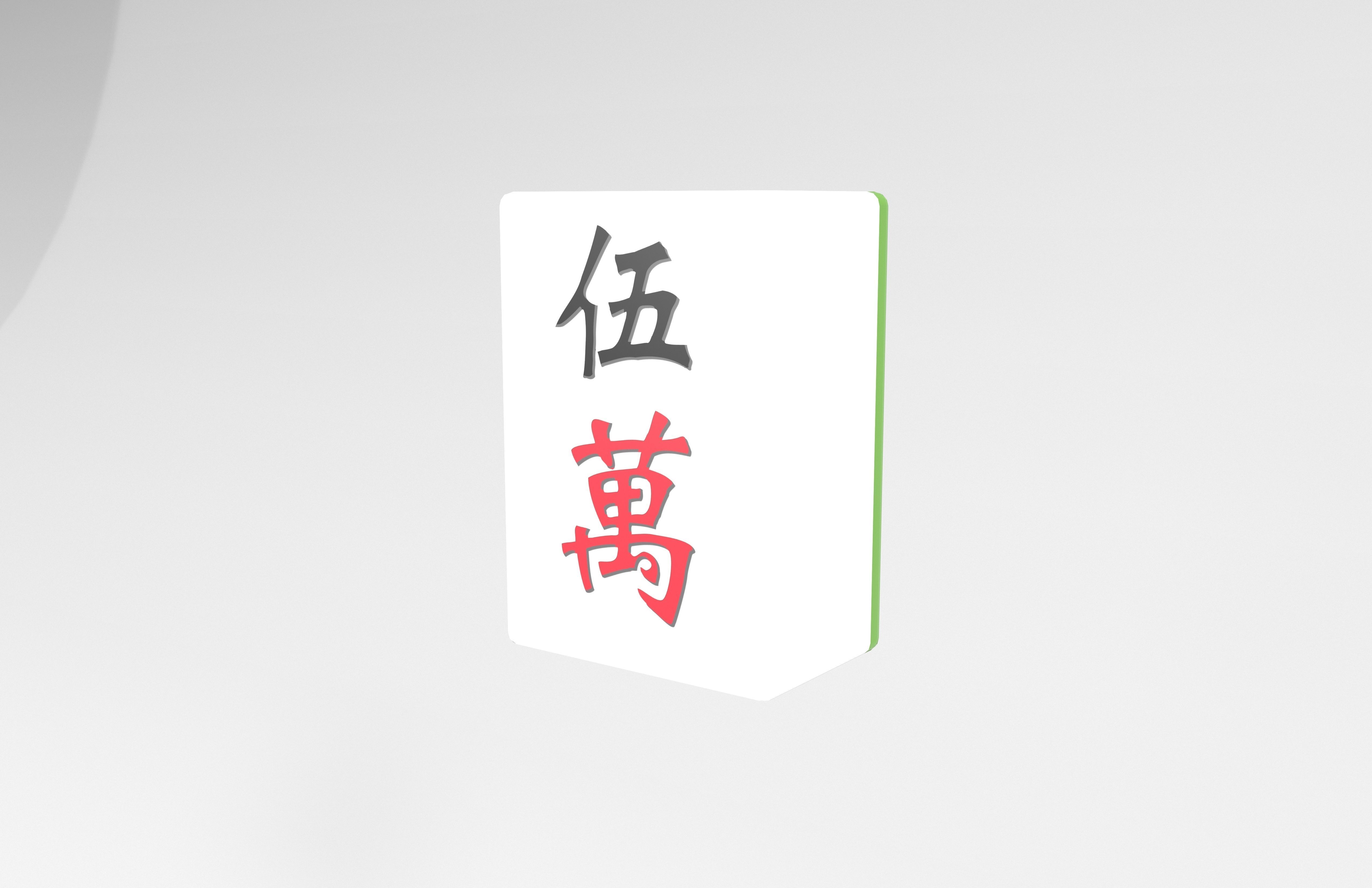 Mahjong V1 Pack 01 Low-poly 3D model_19