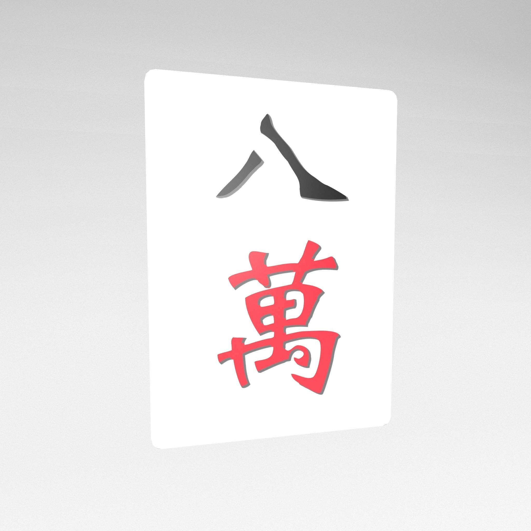 Mahjong V1 Pack 01 Low-poly 3D model_29