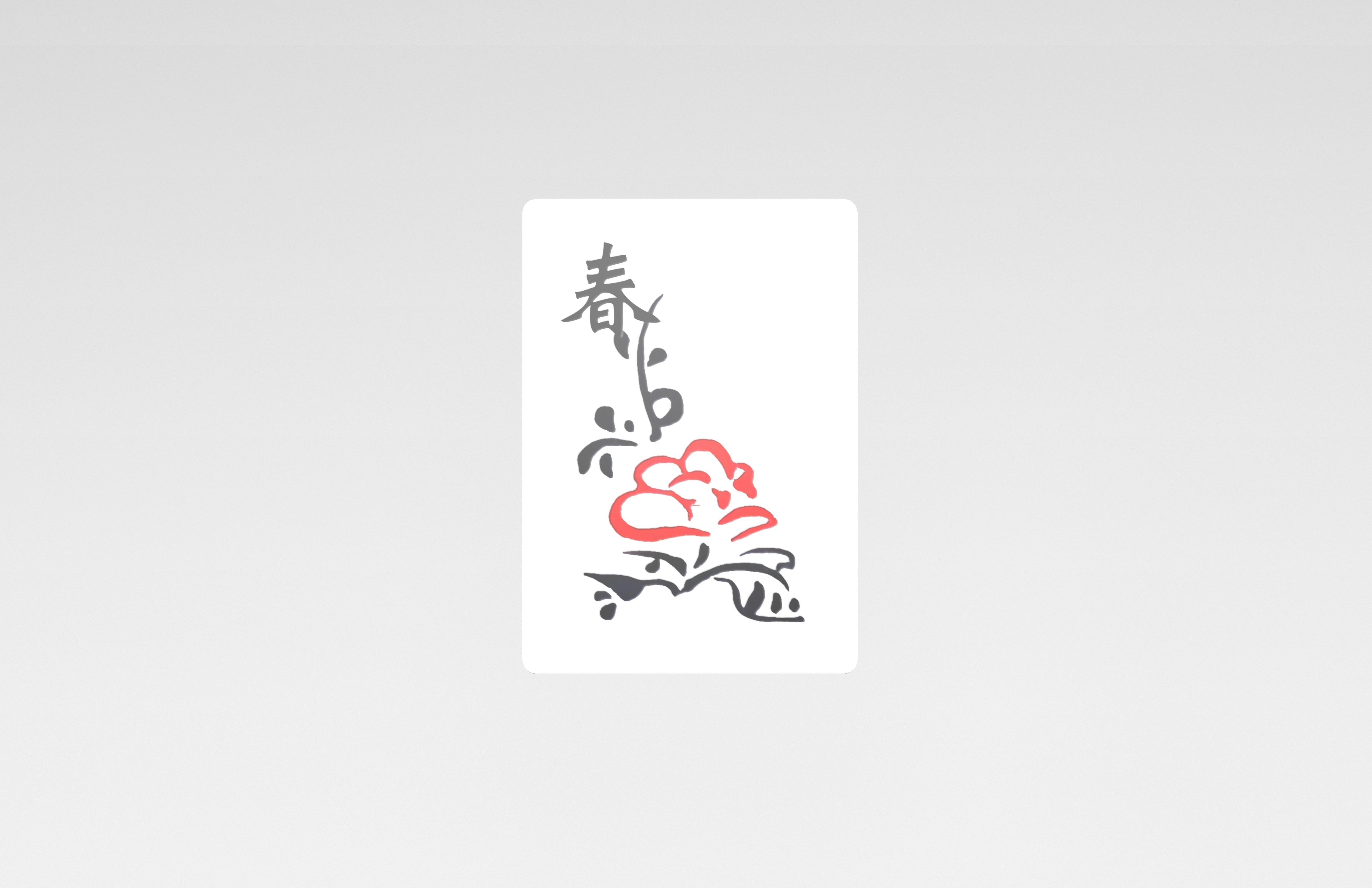 Mahjong V1 Mega Pack Low-poly 3D model_147