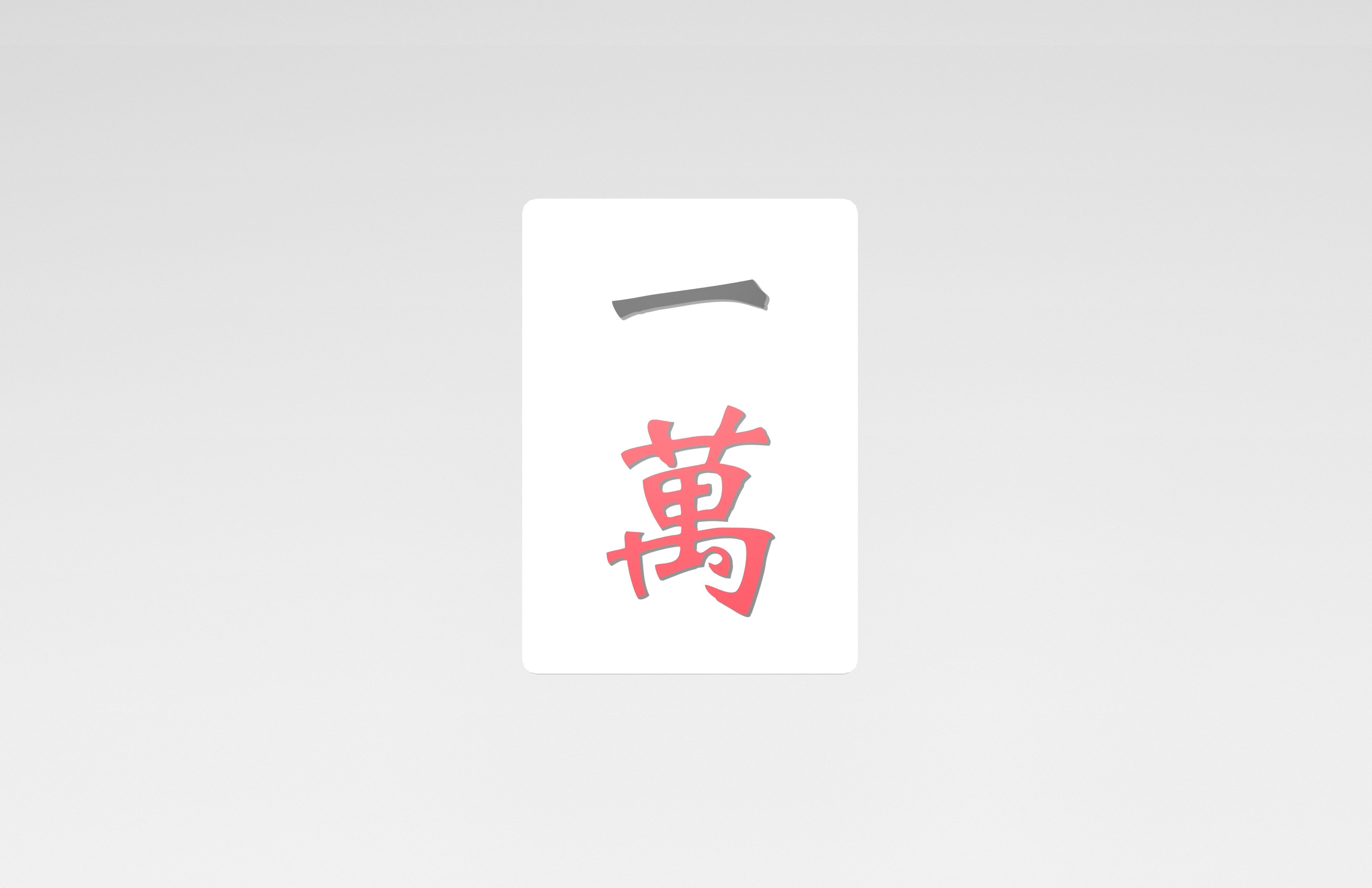 Mahjong V1 Mega Pack Low-poly 3D model_55