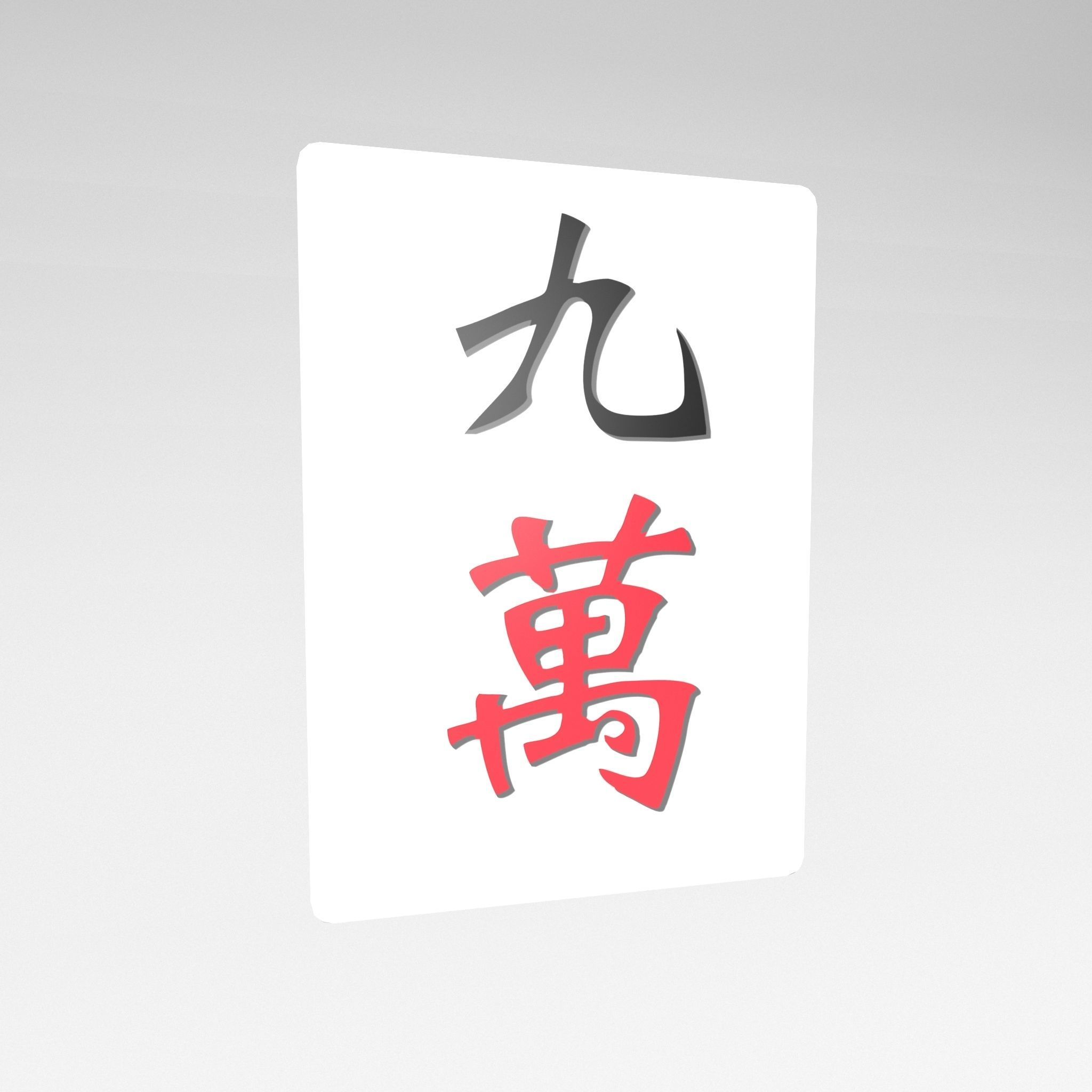 Mahjong V1 Mega Pack Low-poly 3D model_6