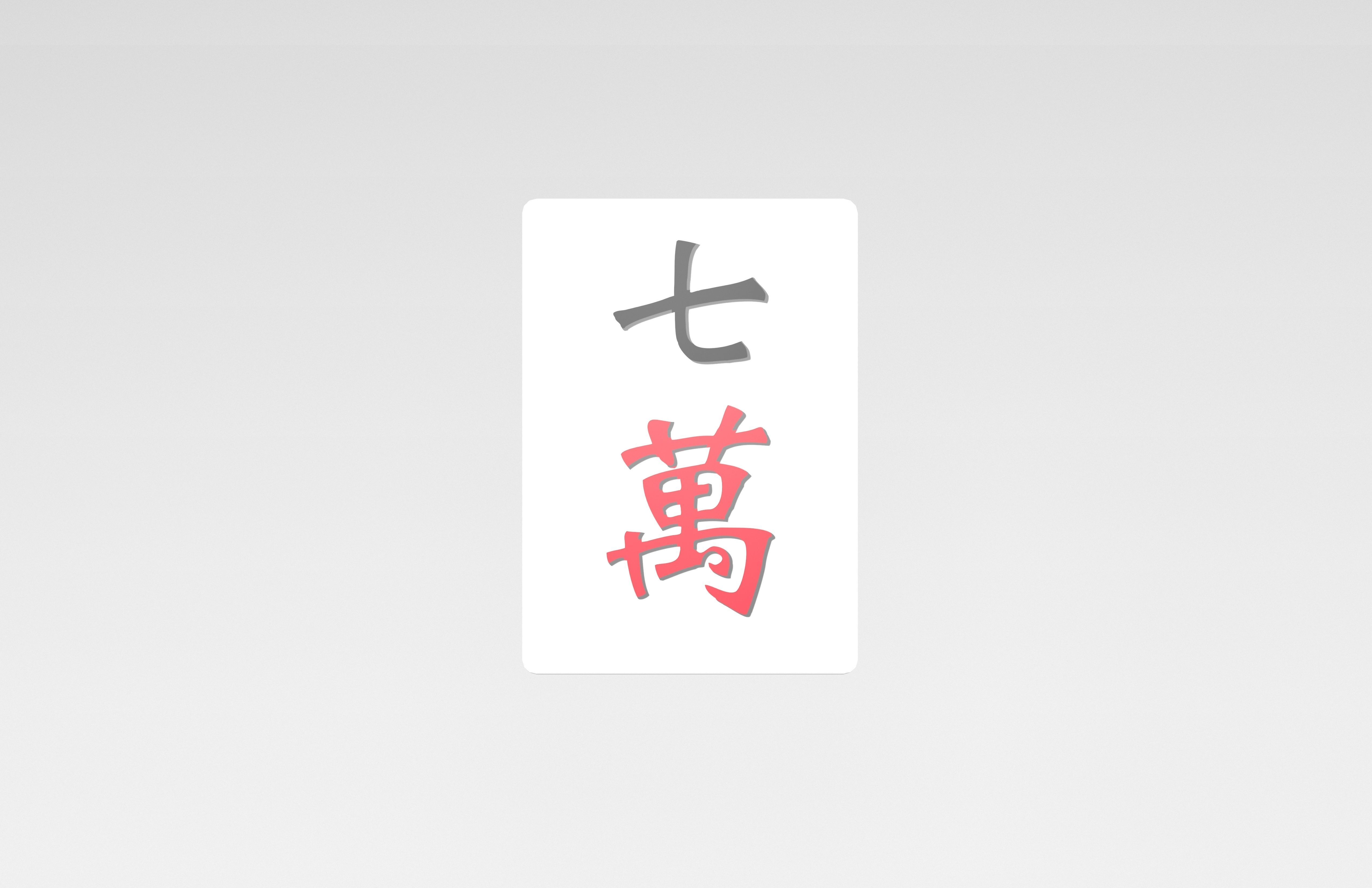 Mahjong V1 Mega Pack Low-poly 3D model_50