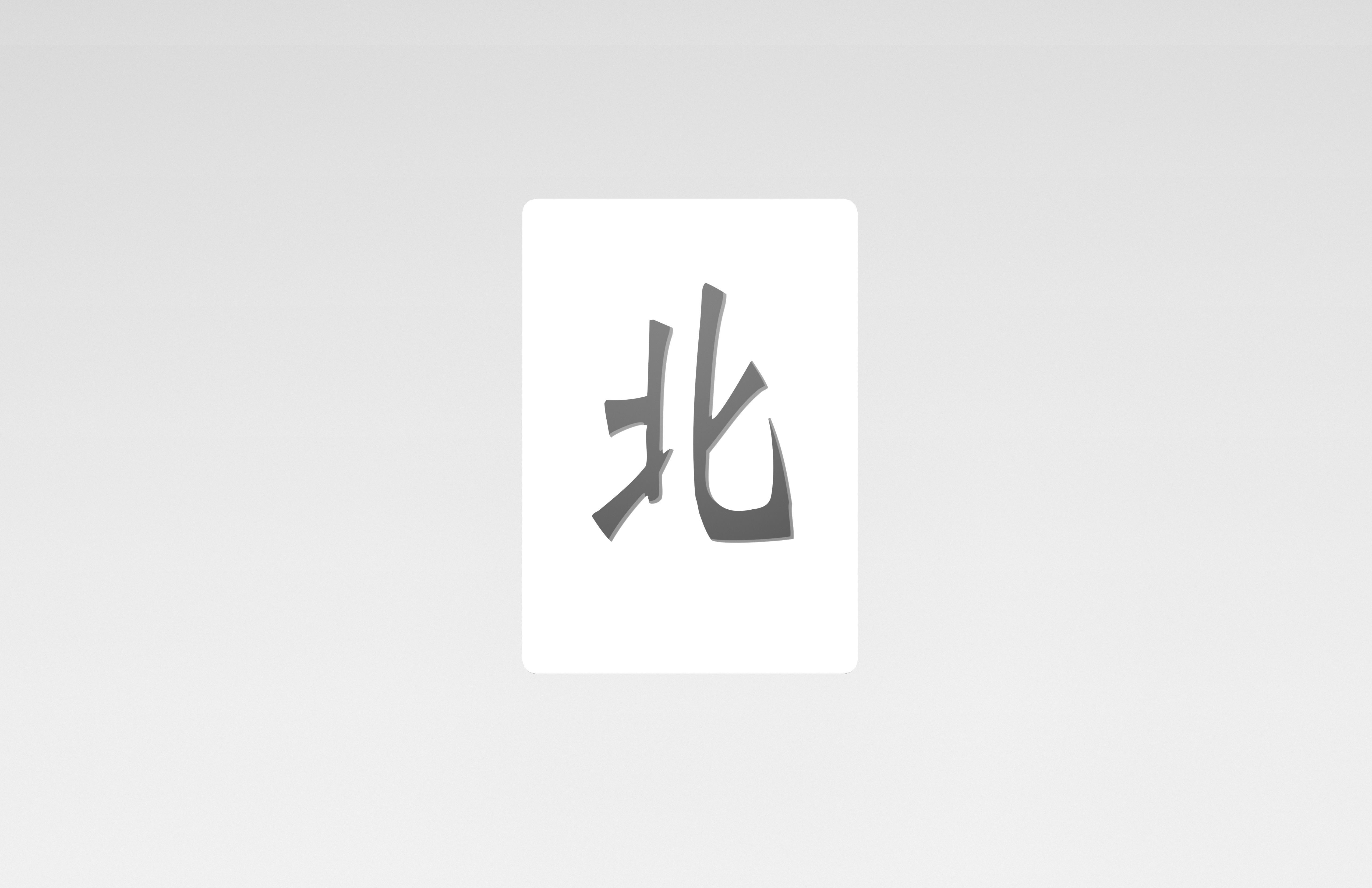 Mahjong V1 Mega Pack Low-poly 3D model_65