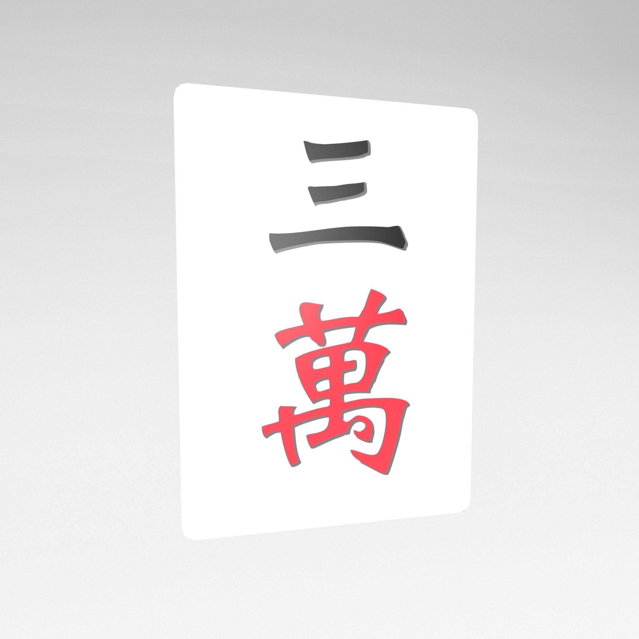 Mahjong V1 Mega Pack Low-poly 3D model_12