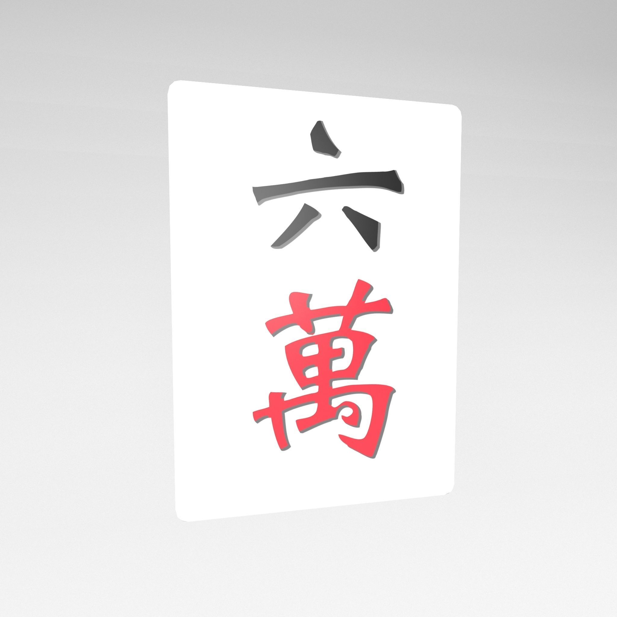 Mahjong V1 Mega Pack Low-poly 3D model_8