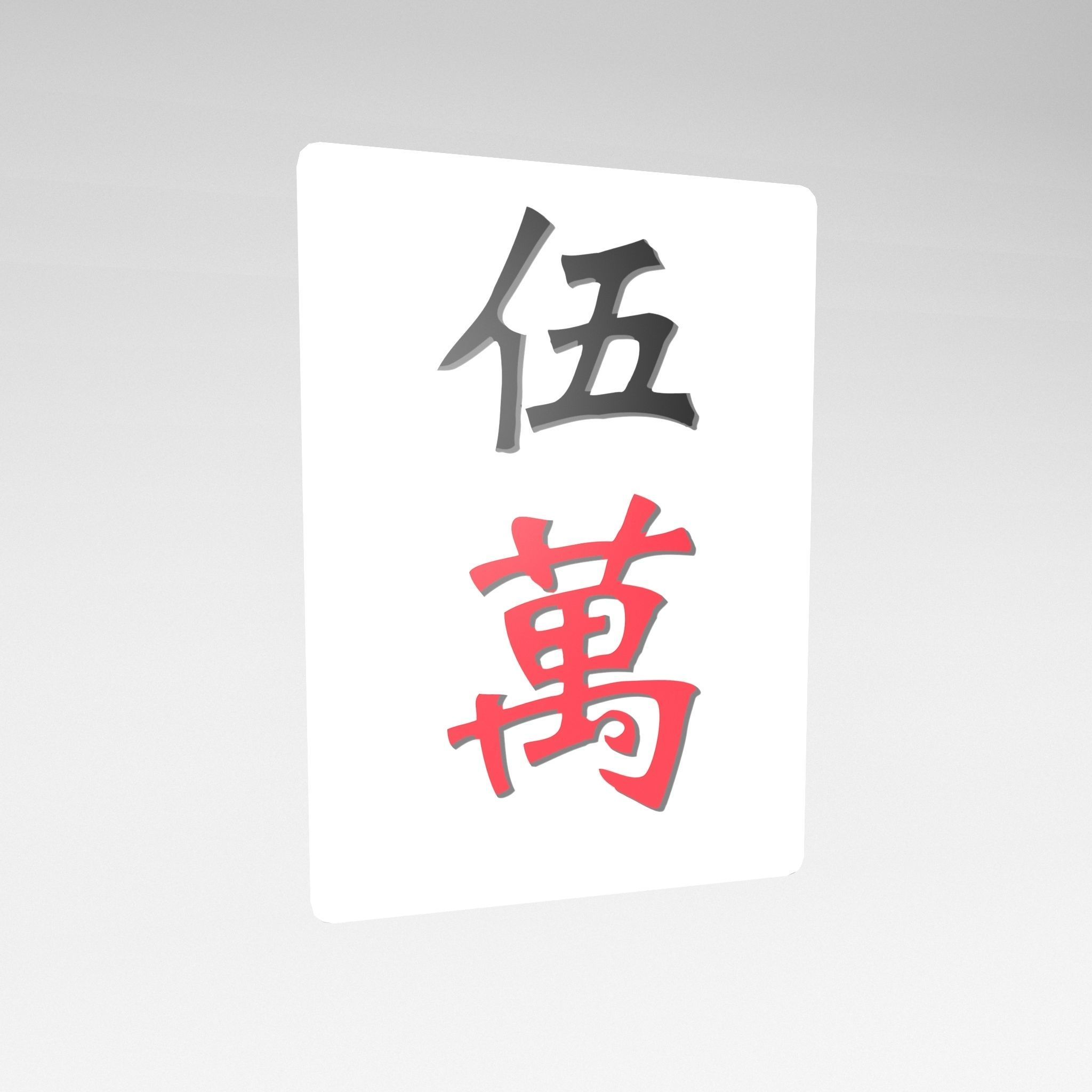 Mahjong V1 Mega Pack Low-poly 3D model_7