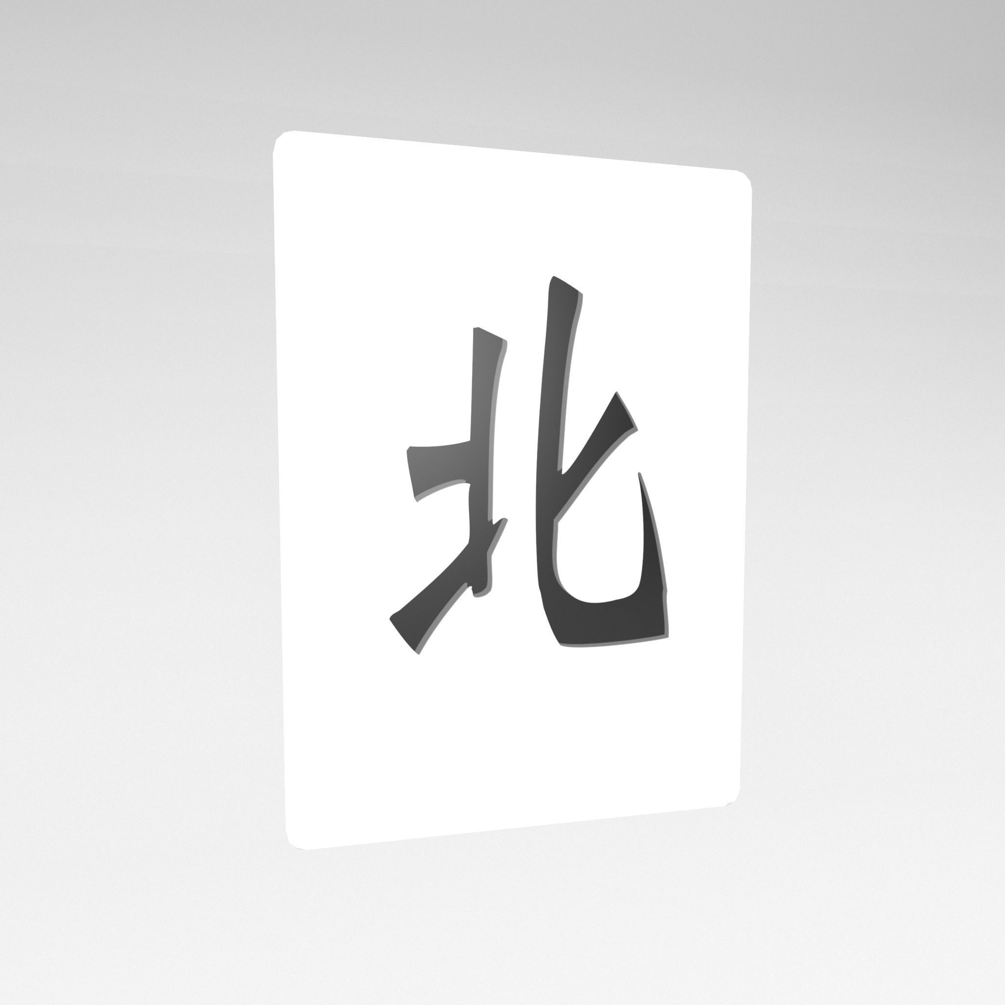 Mahjong V1 Mega Pack Low-poly 3D model_11