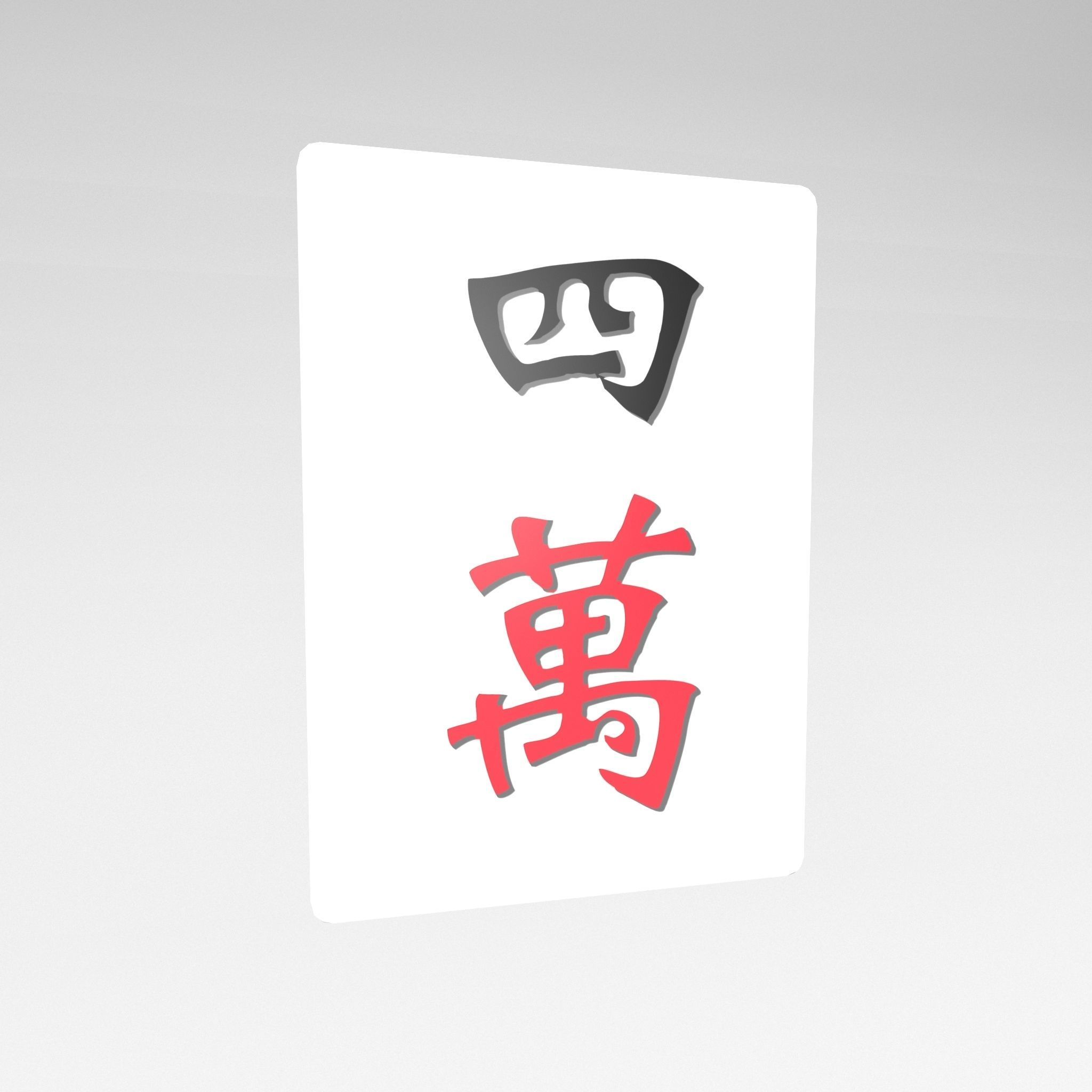 Mahjong V1 Mega Pack Low-poly 3D model_4
