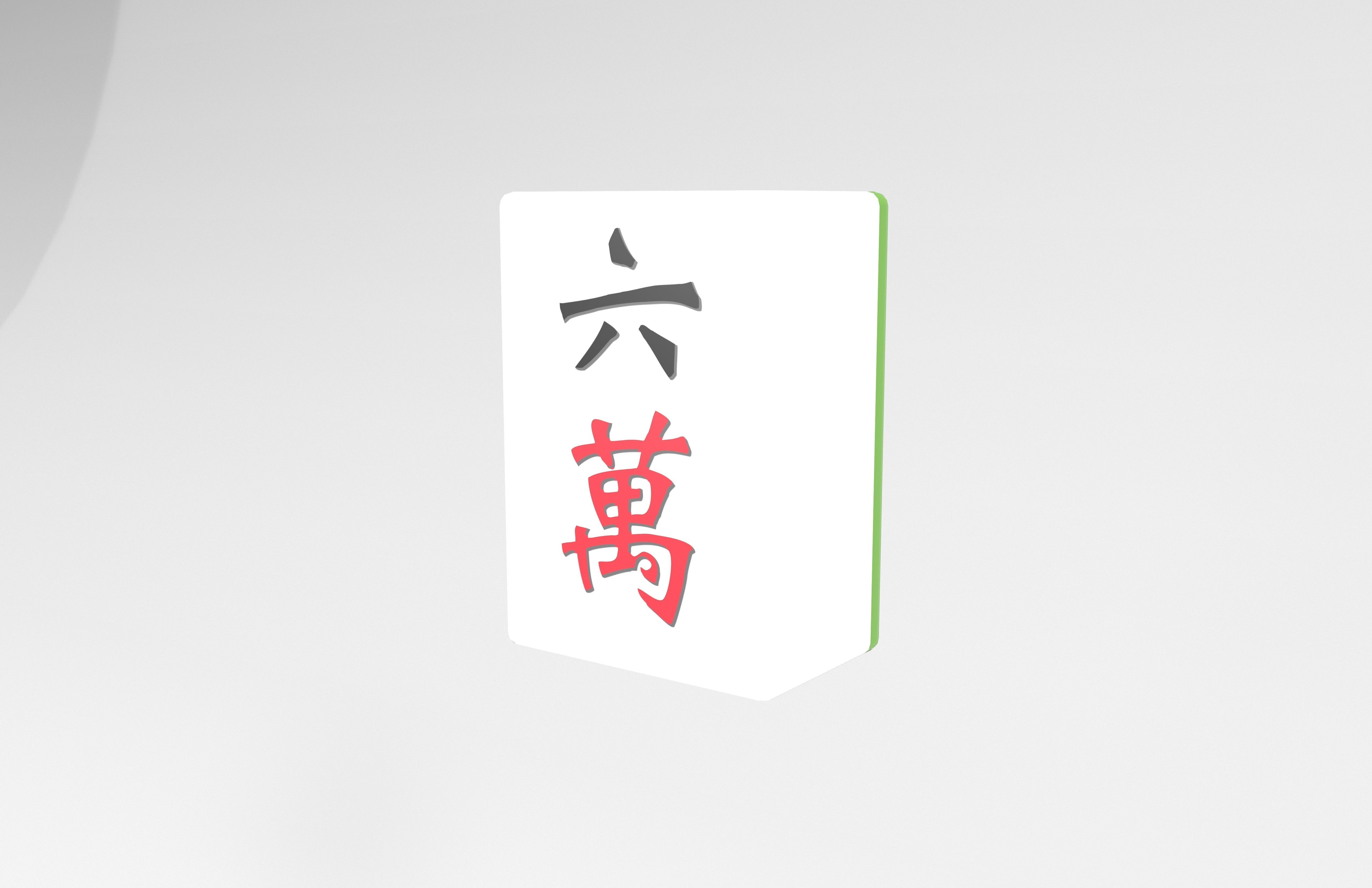 Mahjong V1 Mega Pack Low-poly 3D model_57