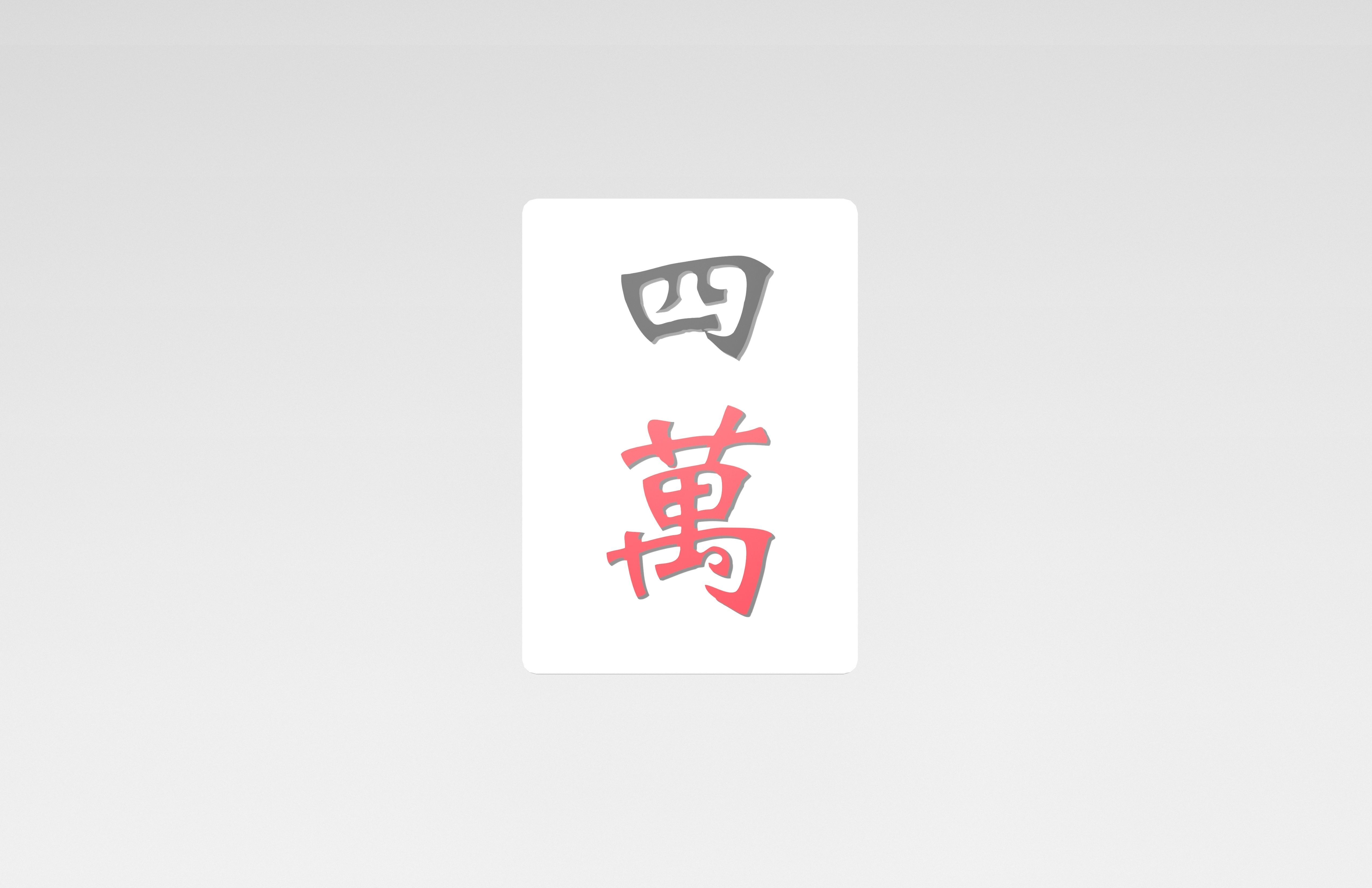 Mahjong V1 Mega Pack Low-poly 3D model_90