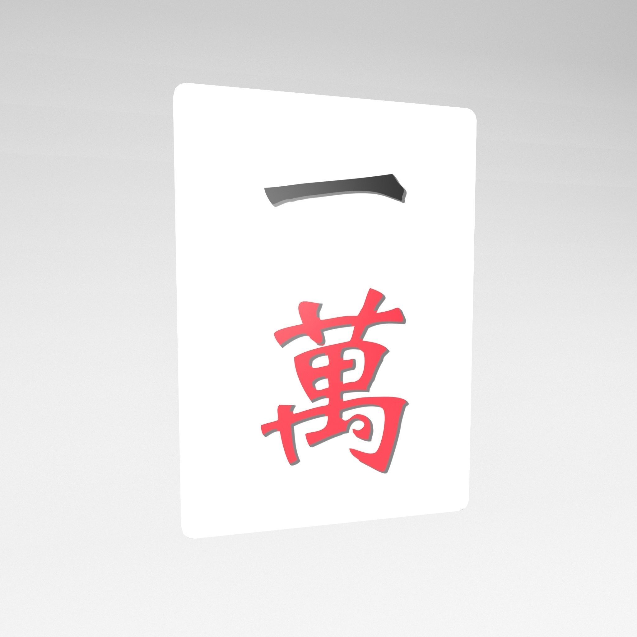 Mahjong V1 Mega Pack Low-poly 3D model_2
