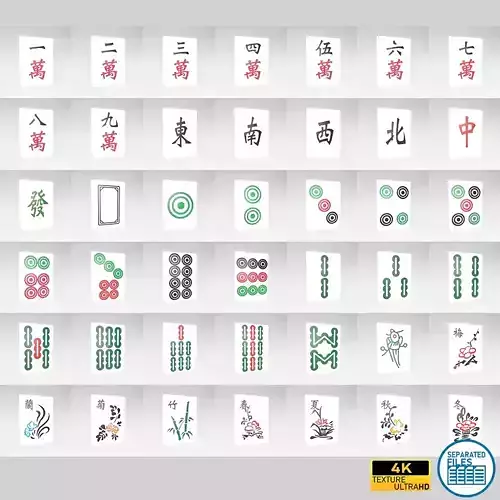 Mahjong V1 Mega Pack Low-poly 3D model