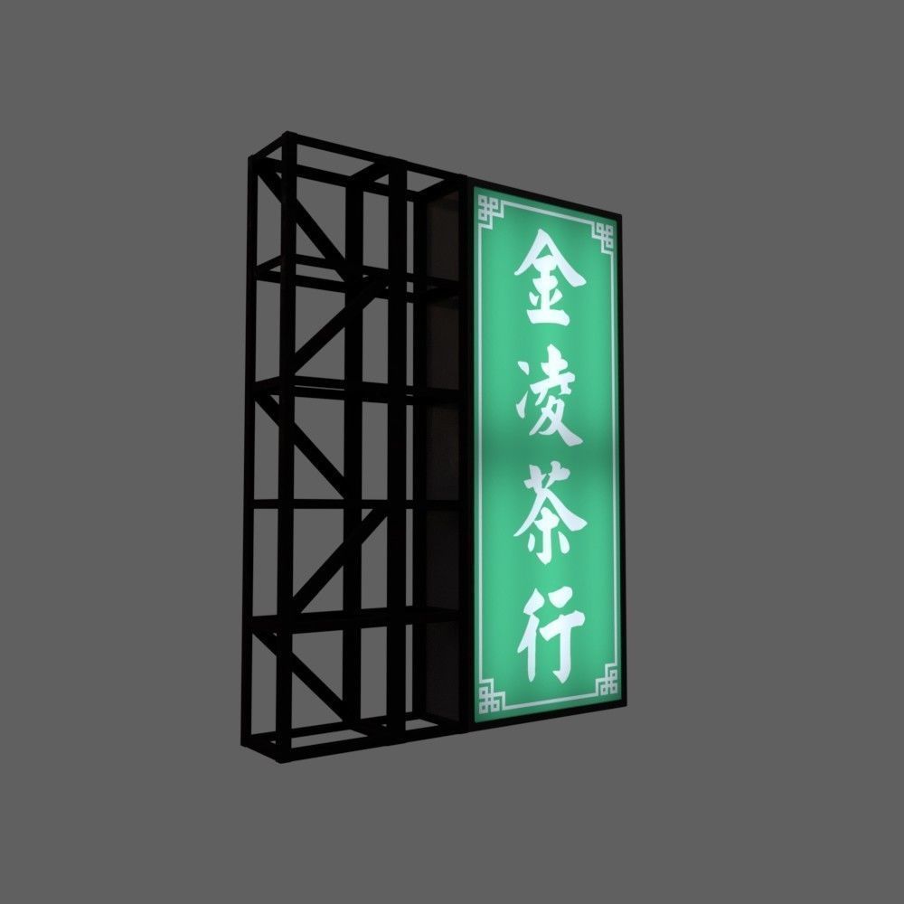 Signboards chinese sign with chinese characters Low-poly 3D model_12