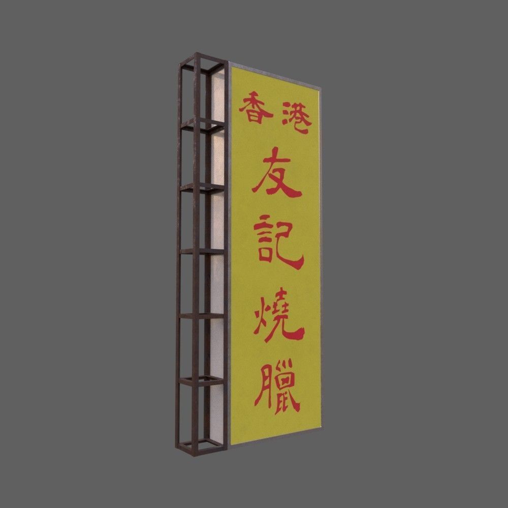 Signboards chinese sign with chinese characters Low-poly 3D model_5