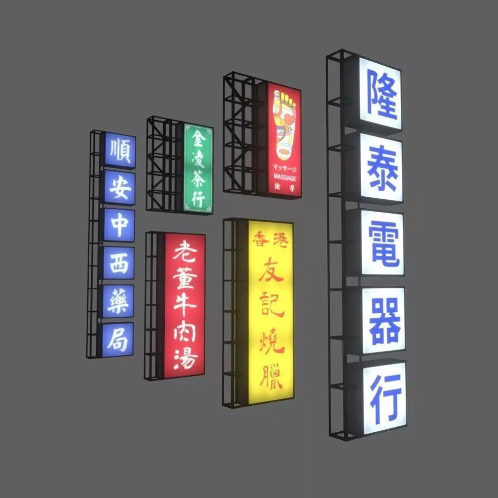 Signboards chinese sign with chinese characters Low-poly 3D model_0