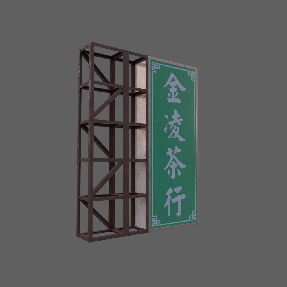 Signboards chinese sign with chinese characters Low-poly 3D model_11