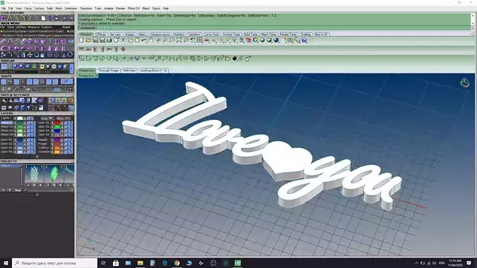 Name Necklace I Love You