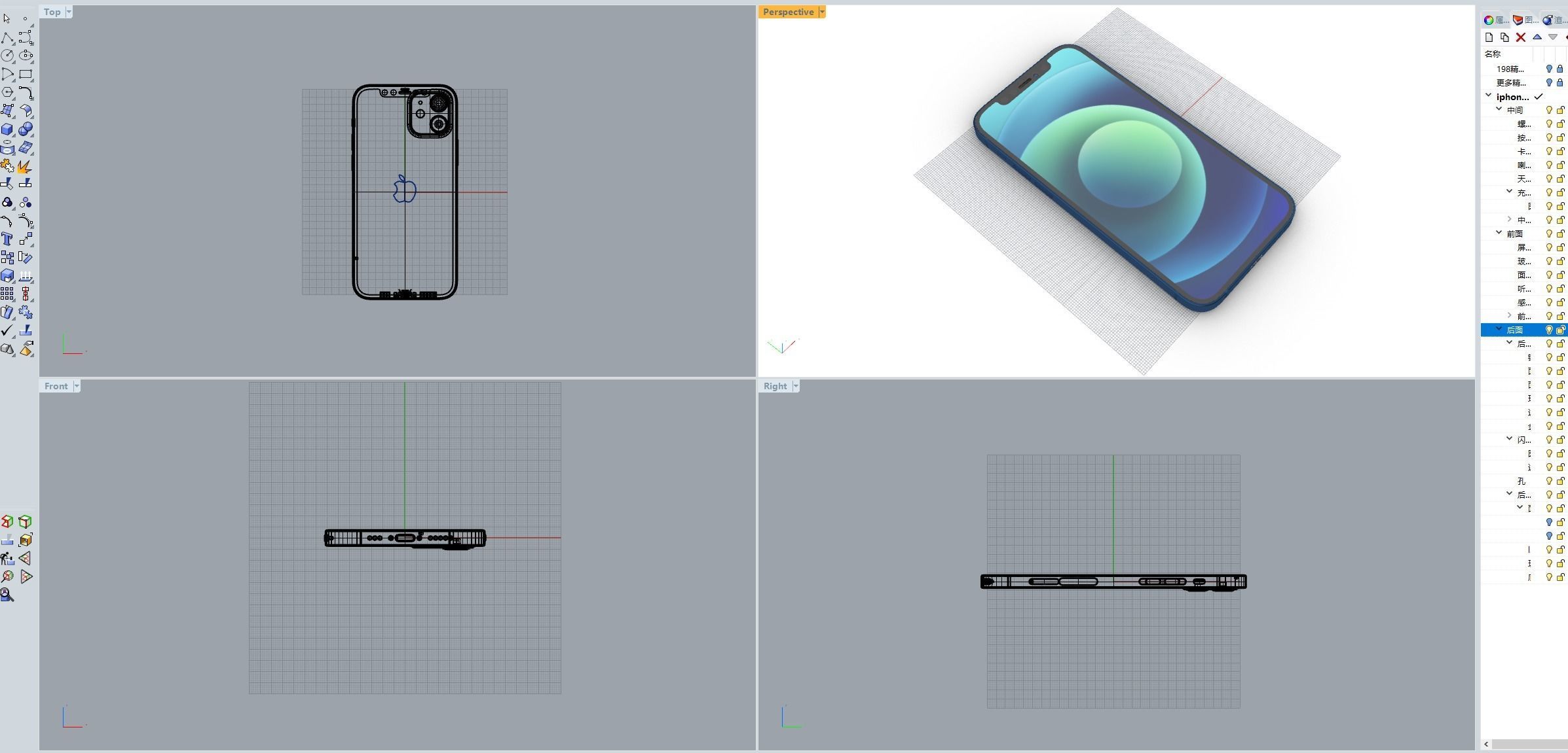 Apple iphone 12 mobile phone 3D model 3D model 3D model 3D model_26